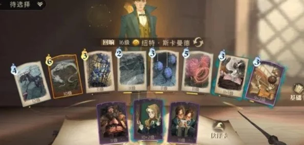 哈利波特，魔法觉醒犀角兽击退全攻略