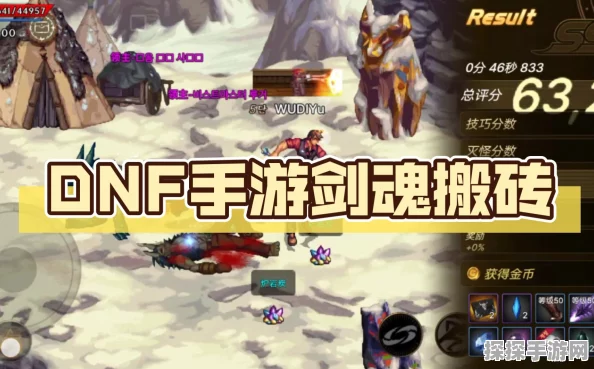 DNF手游剑魂市场搬砖攻略，高效赚取金币秘籍