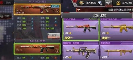 CF手游新武器测评，耀金雷刃闪耀登场，性能与颜值并存