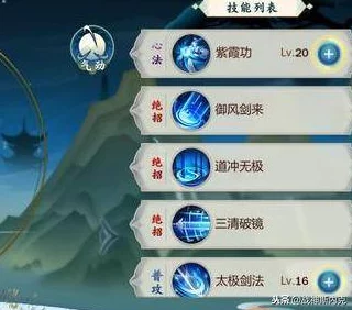 手游资讯指令，剑网3指尖江湖叶英PVE技能深度剖析与高效循环策略分享