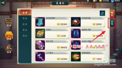 手游资讯指令，剑网3指尖江湖叶英PVE技能深度剖析与高效循环策略分享