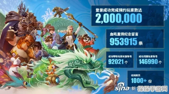 国服战网正式登陆！网易携手魔兽世界再掀游戏狂潮