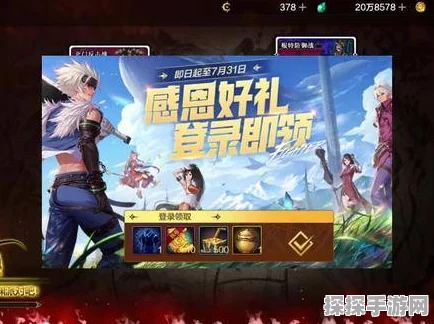DNF手游线下体验全攻略深度解析，新版本亮点与活动盛宴