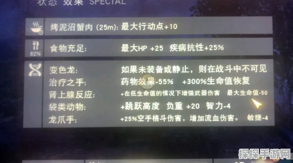 辐射76手游，阵营选择——关键决策点的深度剖析
