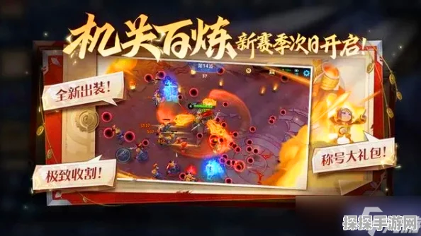 手游资讯，王者荣耀机关百炼无尽模式奖励详解