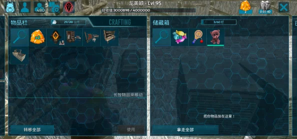 方舟手游独角兽探秘，必刷点图标全解析与驯服攻略