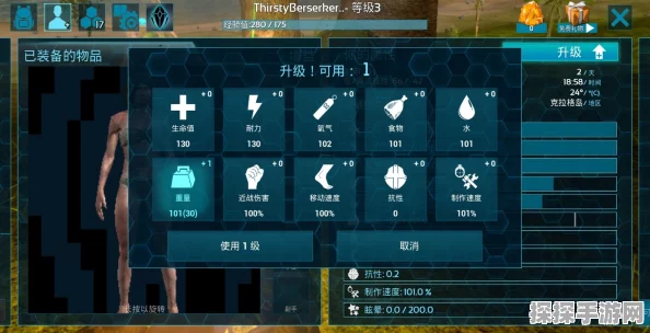 方舟手游独角兽探秘，必刷点图标全解析与驯服攻略