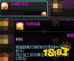 DNF手游玩家必看，马杰洛与洛巴赫商店位置全揭秘及最新资讯汇总