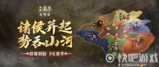 三国志战略版乱世烽烟剧本深度攻略与实战技巧全解析