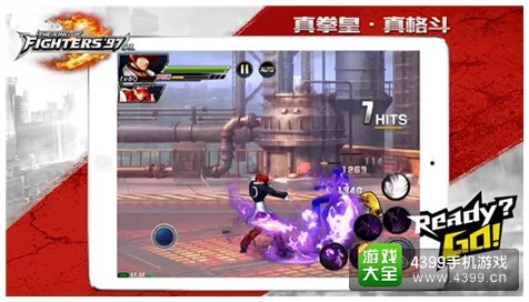 拳皇97OL新手快速冲级秘籍，解锁升级新速度