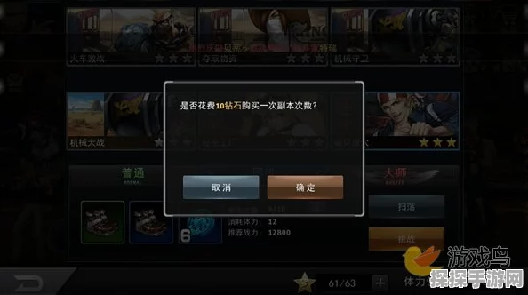 拳皇97OL新手快速冲级秘籍，解锁升级新速度