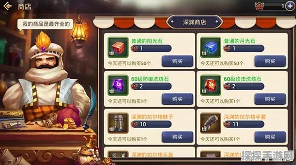 手游资讯，光遇六个图毕业奖励全解析