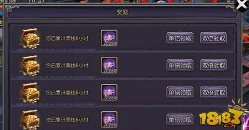 手游资讯，光遇六个图毕业奖励全解析