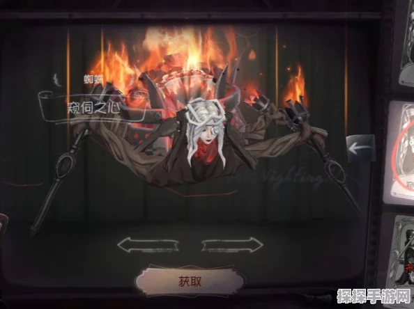 手游资讯，探索第五人格蜘蛛瓦尔莱塔的怪诞世界