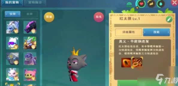 创造与魔法手游资讯，小灰灰获取方法全解析