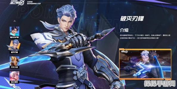 星之破晓后羿角色攻略，揭秘最强星魂技搭配与实战技巧