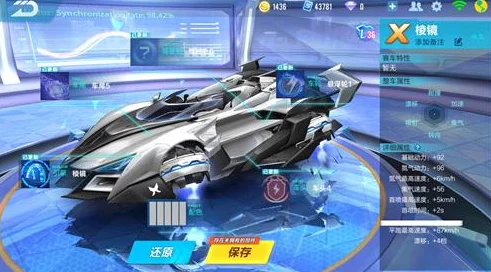 QQ飞车手游，技术革新引领赛事新风尚