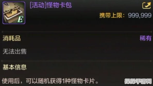 DNF手游光环魂环获取与利用策略，解锁角色实力新境界