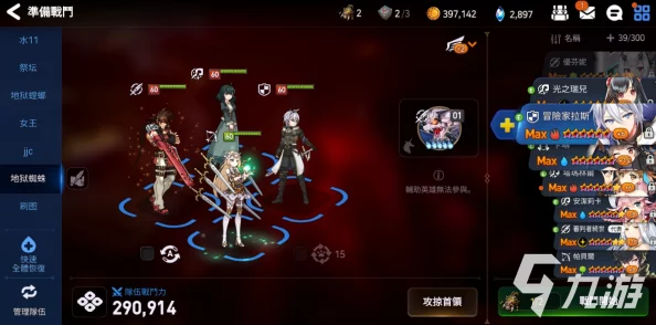 第七史诗值得培养的三星角色深度解析