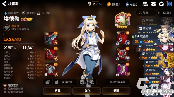第七史诗值得培养的三星角色深度解析
