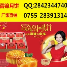 月饼兑换新风尚，蛋仔派对手游推出中秋特别活动
