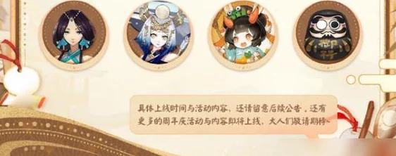 阴阳师手游资讯，欲望之源获取攻略全解析