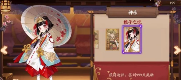 阴阳师手游资讯，欲望之源获取攻略全解析