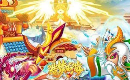 造梦西游OL战力计算全解析