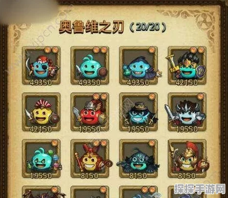 手游资讯，不思议迷宫血狼冈布奥阵容搭配及实战技巧深度解析