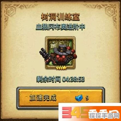 手游资讯，不思议迷宫血狼冈布奥阵容搭配及实战技巧深度解析
