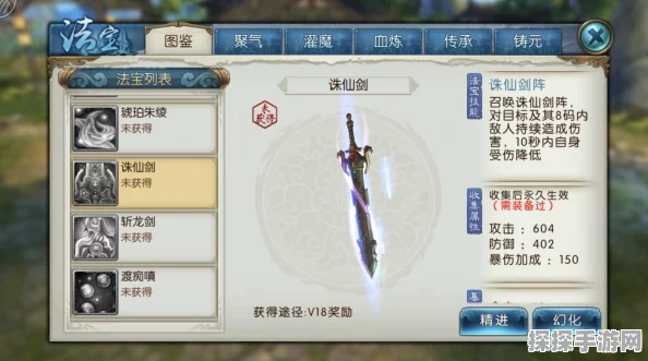 梦幻新诛仙橙色仙友推荐，揭秘最强橙色仙友阵容