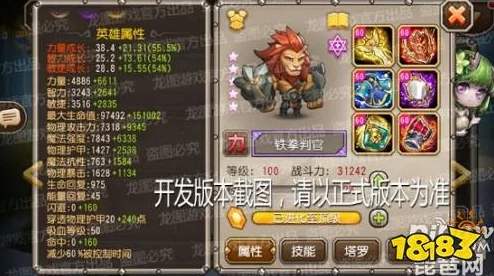 手游资讯，小冰冰传奇怀旧服物理队玩法深度解析与心得分享