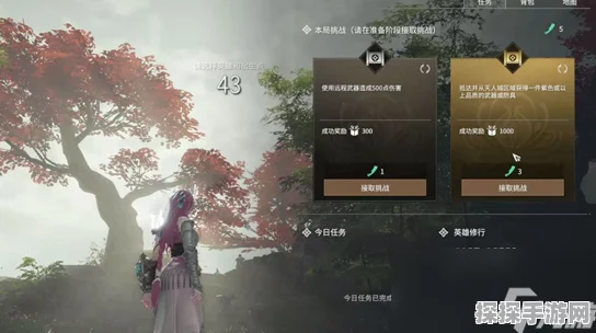永劫无间任务完成后能否退出？深入解析与手游资讯
