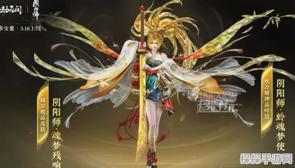 永劫无间手游，妖刀姬天赋技能全解析与推荐