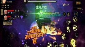 DNF手游96级高效升级攻略，解锁全新游戏体验
