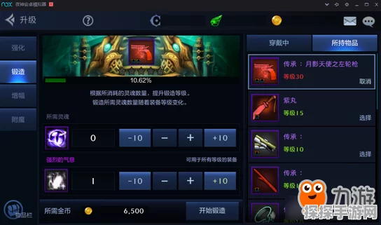 DNF手游96级高效升级攻略，解锁全新游戏体验