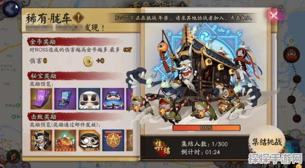 阴阳师手游，首领御魂获取全攻略