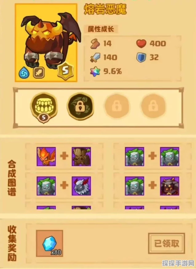 疯狂骑士团，深度解析附魔玩法技巧与最新资讯