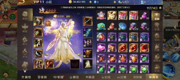 魔域手游轻松快速125升139级攻略与最新资讯速递