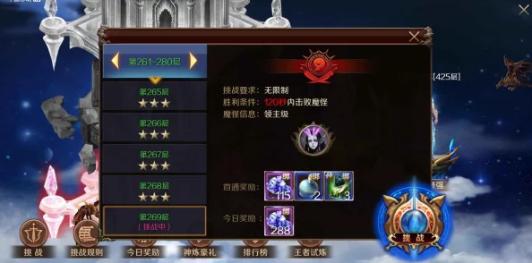 魔域手游轻松快速125升139级攻略与最新资讯速递