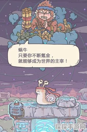 手游资讯，最强蜗牛端午节密令揭晓，精彩活动等你来参与