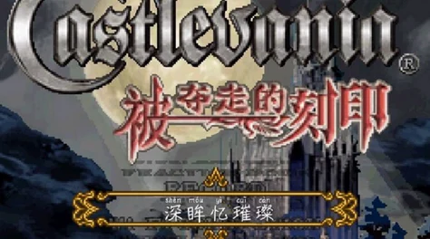 忘川风华录悲之歌密码全解析，深入探索游戏音乐之无尽魅力