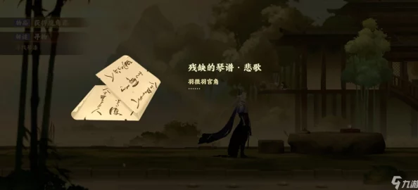 忘川风华录悲之歌密码全解析，深入探索游戏音乐之无尽魅力