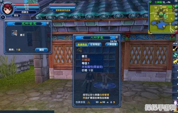 武林外传手游新手快速升级全攻略