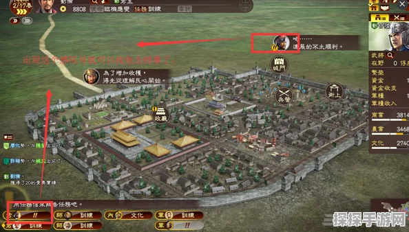 三国志13据点深度解析，作用与占领攻略