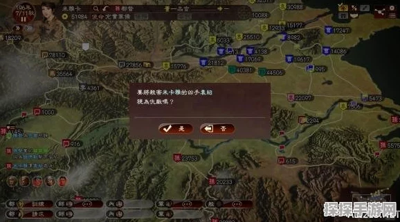 三国志13据点深度解析，作用与占领攻略