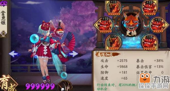 阴阳师斗技季阵容搭配全攻略