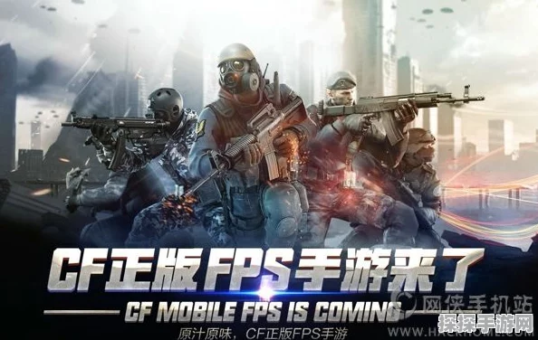 CF手游逃生与幽灵模式全新玩法攻略资讯