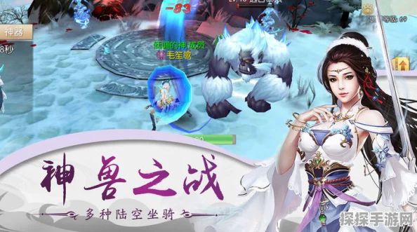 大千世界手游，浪漫启程，寻找未婚妻的奇幻之旅