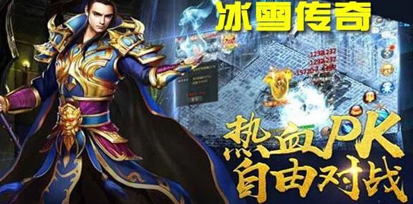 神修一剑手游震撼发布，单职业玩法传奇手游新纪元